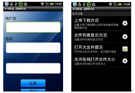 千元智能机LGTD乐购“云智能”应用推荐