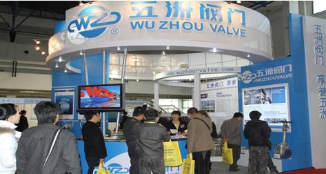 全球煤炭加工大展即将在京召开