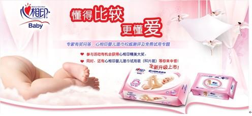 心相印再掀育婴风尚 “懂得比较更懂爱”第1季落幕