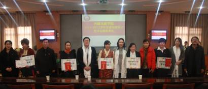 信诺传播助力少数民族人才培养