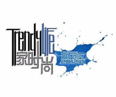 “家时尚”活动全新营销 欲与2012伦敦奥运会试比高