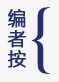 美国校园枪击案凶手残杀校友