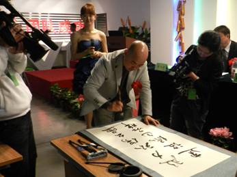 欧宝地板千店齐发 支持“顺风车公益活动”启动仪式在京举行