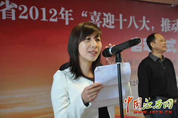 江西启动2012年全民阅读活动 倡导数字阅读
