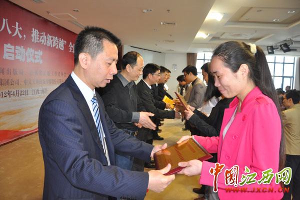 江西启动2012年全民阅读活动 倡导数字阅读