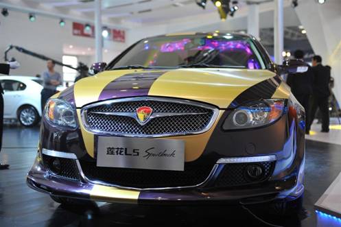 天生丽质，王者之心——莲花L5 Sportback体验手记