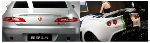 天生丽质，王者之心——莲花L5 Sportback体验手记