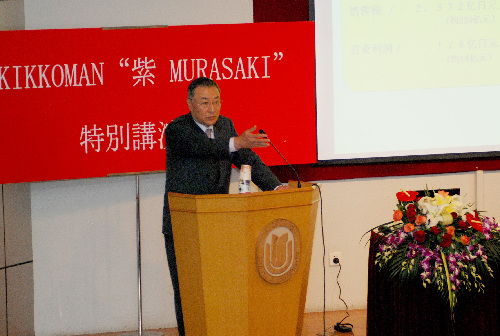 跨国企业总裁讲述企业长寿秘诀 将邀请大学生赴日体验日本文化