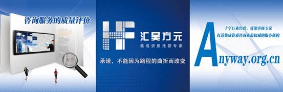 “集成资质托管专家”十六届软博会备受关注