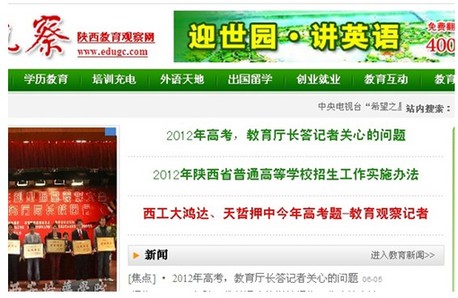 207分高考押题和鸿达模式