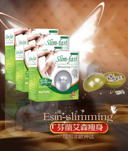 2012最好最快的减肥方法百科知道!