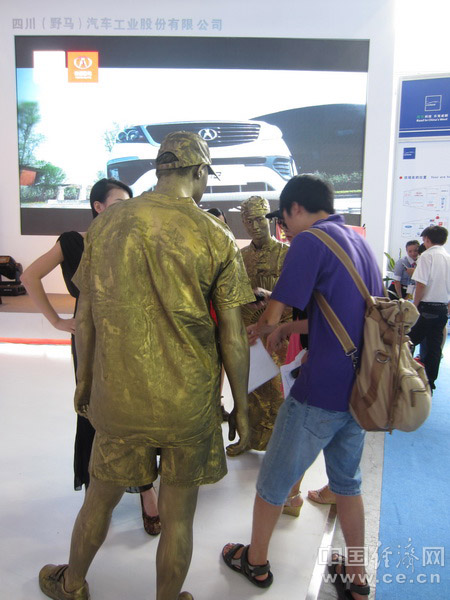 成都车展掠影 奥运冠军雷声亮相