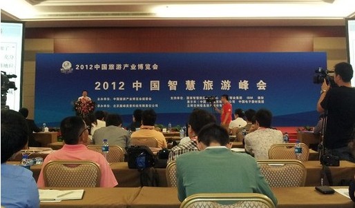 盛海斌:智慧旅游促进旅游产业结构升级