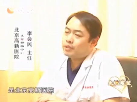 李会民：中国植发界公益带头人