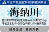 鼻博士新款增强型问世 四重防伪保正品