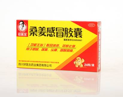 好医生专家教您如何选择感冒药