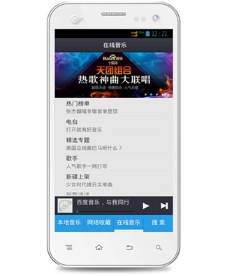 徐国祥的“100%互联网手机”革了谁的命？