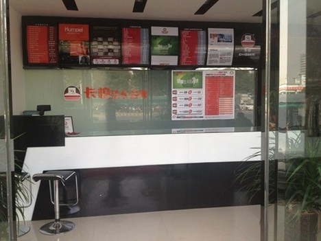 开家干洗店要多少钱