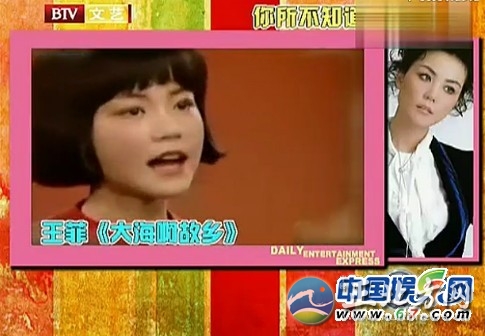 王菲14岁央视唱红歌青涩照 大小S章子怡儿时照全遭曝