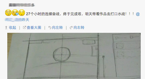 知名IT人首曝 创维遭遇“泄密门”