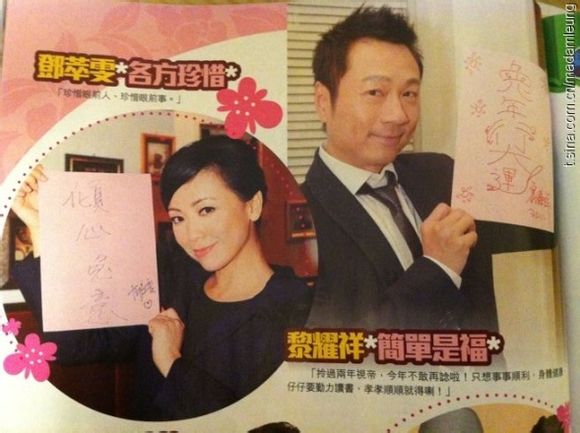 黎耀祥邓萃雯萌照PK惊人相似 网友：超有夫妻相
