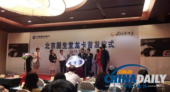 涂志亮：固生堂有信心成为中医专科领域领军品牌
