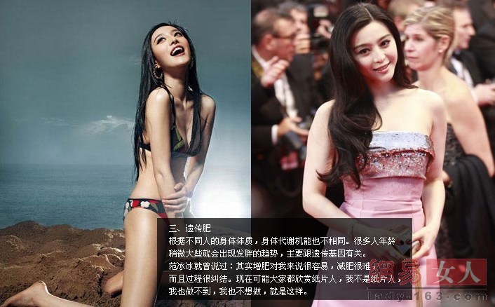 明星身材变形让人惊掉下巴