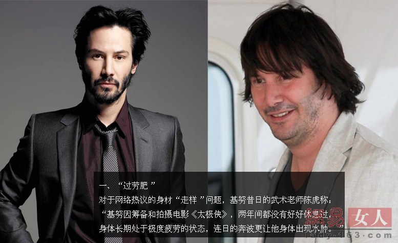 明星身材变形让人惊掉下巴