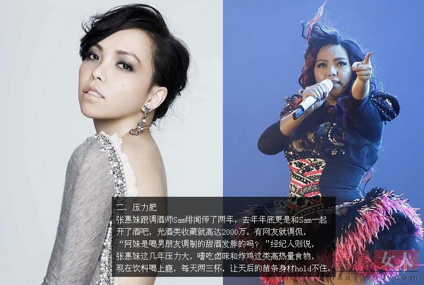 明星身材变形让人惊掉下巴