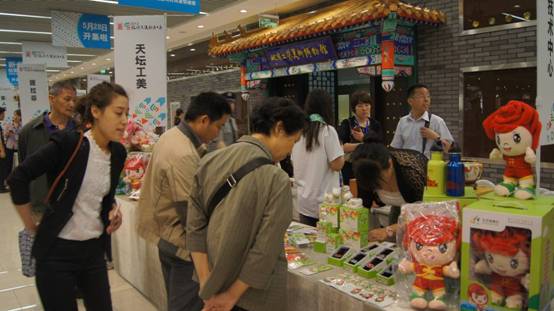 “北京园博徽宝”领衔 123款工美新品“组团”震撼上市