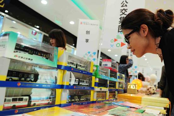 “北京园博徽宝”领衔 123款工美新品“组团”震撼上市