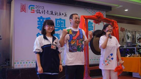 “北京园博徽宝”领衔 123款工美新品“组团”震撼上市