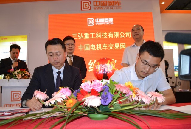 全国40余家龙头企业携手中国网库 亮相京交会