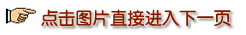 南非开普敦水族馆里表演钢管舞(图)