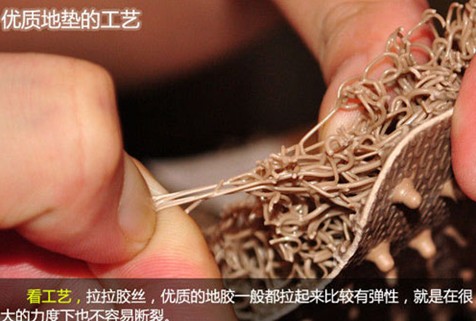 汽车丝圈脚垫好用吗 丝圈脚垫优缺点 - 中文国