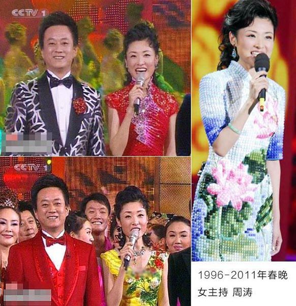 嫁豪门的央视女主播大pk 张蕾青春靓丽