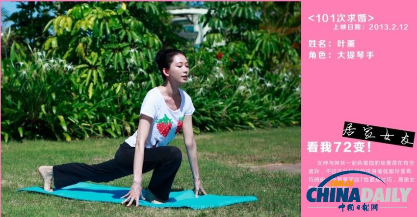 女神的逆袭！盘点林志玲银幕的72变