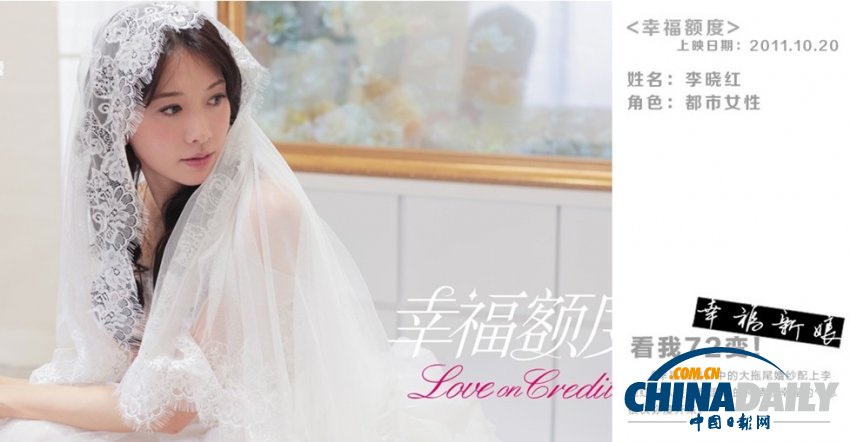 女神的逆袭！盘点林志玲银幕的72变