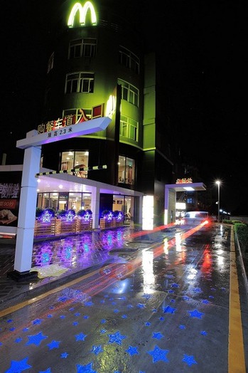 夜亮了，北京麦当劳餐厅引领晚餐“食”尚