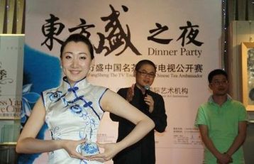 东方盛品牌首秀演绎当代国际奢瓷品