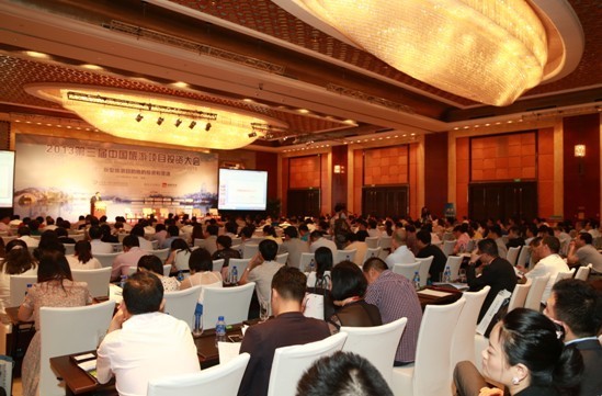 2013第三届中国旅游项目投资大会成功举行<BR>中国旅游综合体TOP10榜单出炉