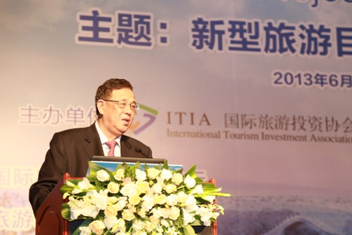 2013第三届中国旅游项目投资大会成功举行<BR>中国旅游综合体TOP10榜单出炉