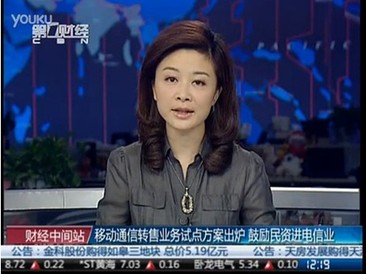 沃互通“微融合生态系统”：为改变而发现