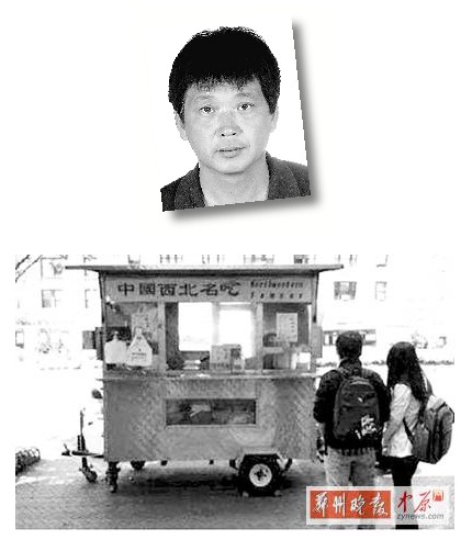 洛阳大叔在美国名校前摆摊 1天赚800美元 图