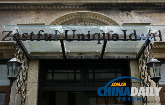 郭敬明上海豪宅及办公室色调深沉肃穆