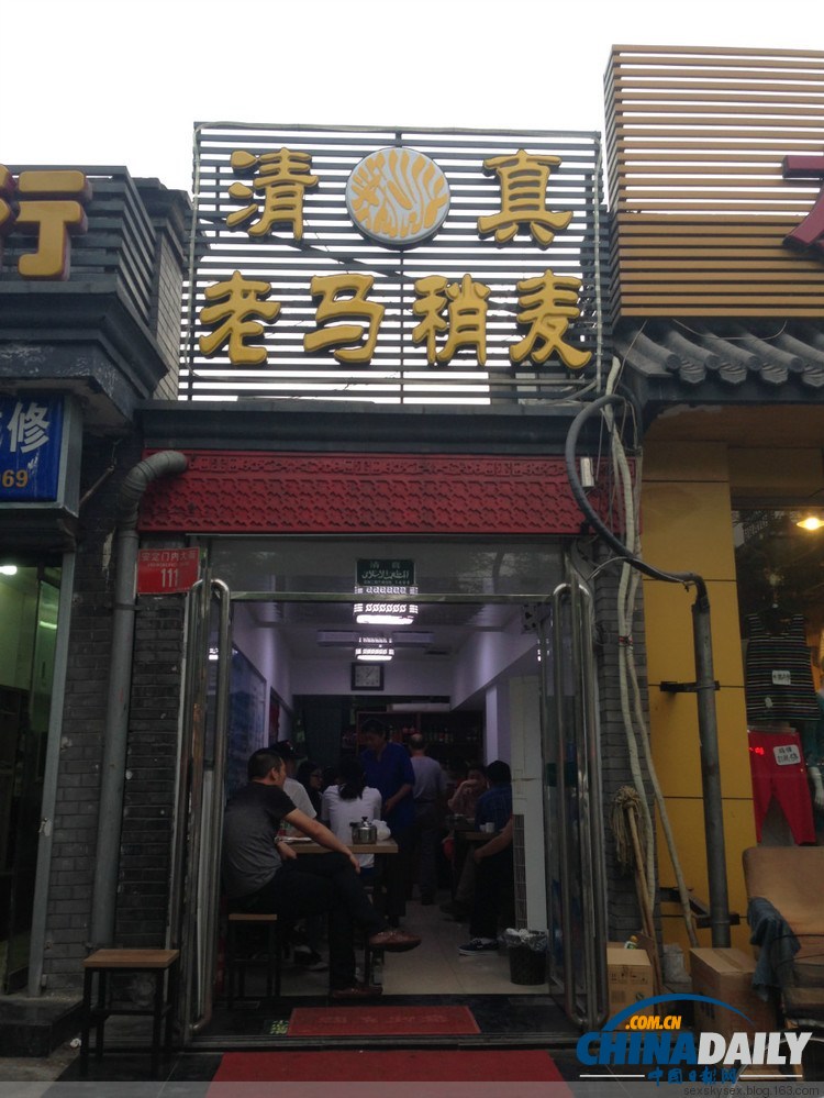 谁吃谁知道！实拍京城里的那些传统小吃