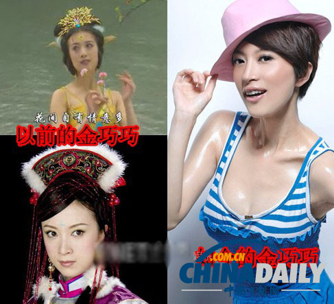 柳岩李小璐杨幂 女星整容前惊人对比照
