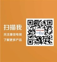 康佳携手欢乐谷 清凉购0元游盛夏来袭