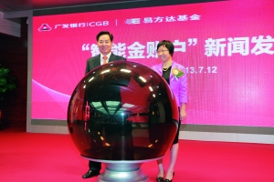 广发银行联合易方达推“智能金账户”