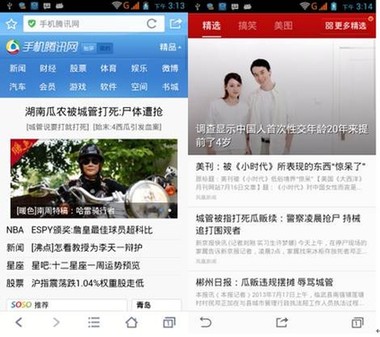 手机网民达4.64亿 手机浏览器平台化优于独立APP